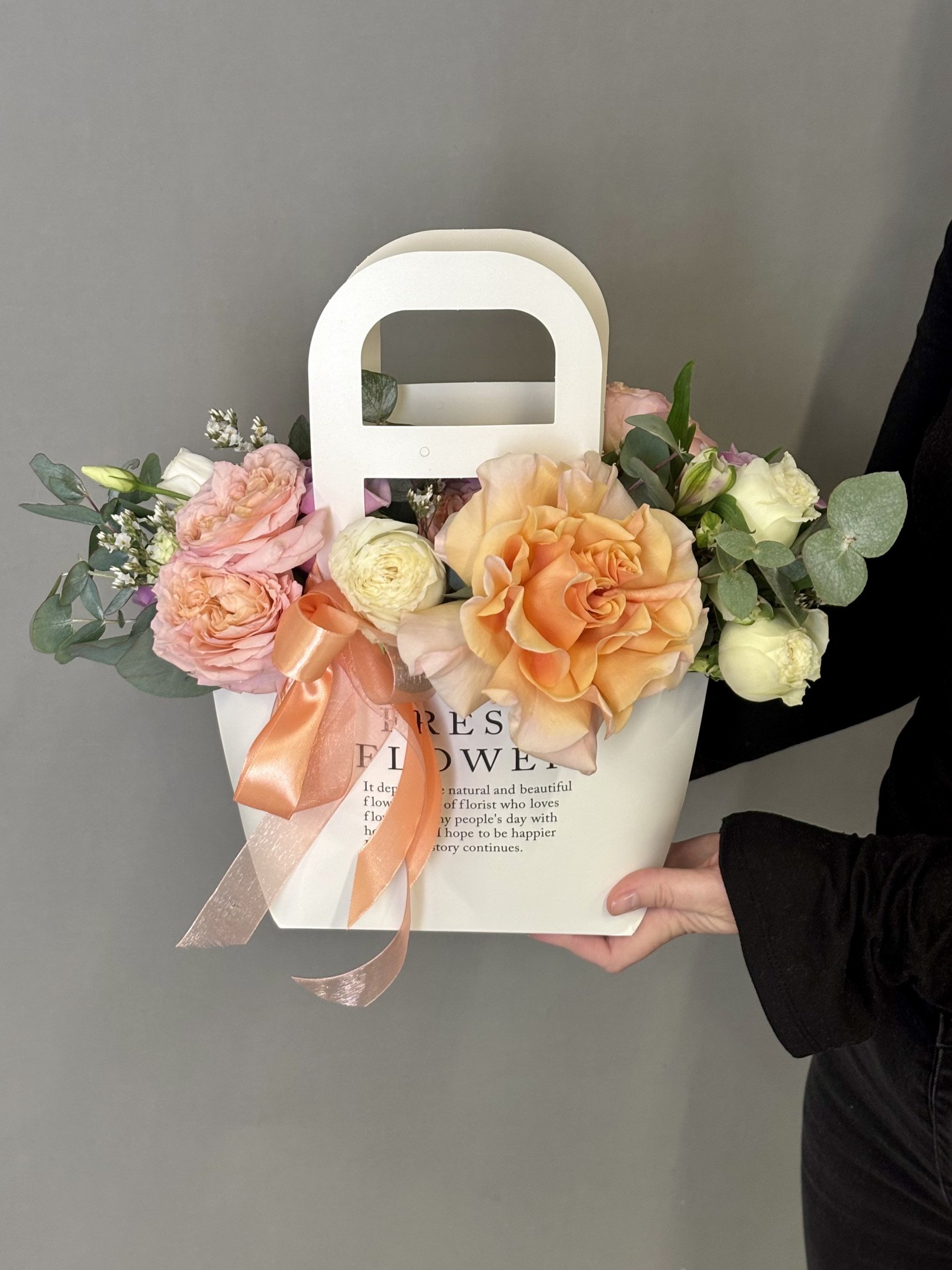 Букет дня №8