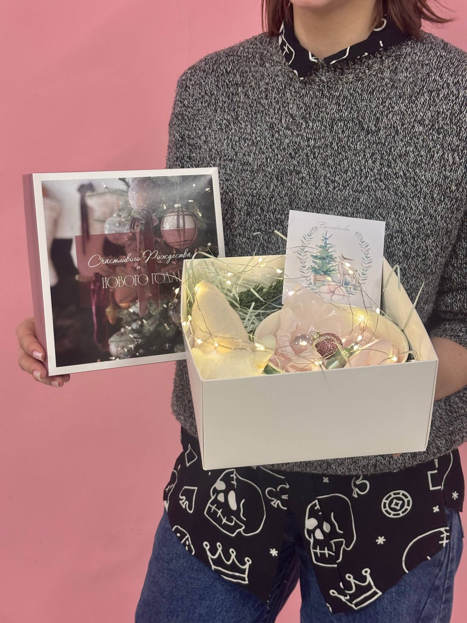 Новогодний набор №1
