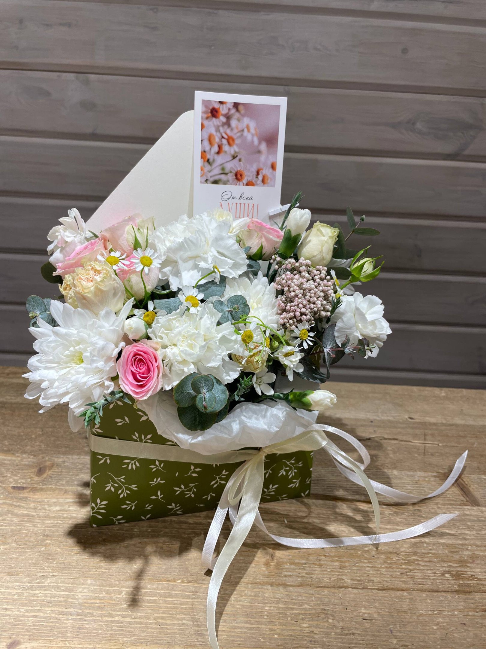 Букет дня №9