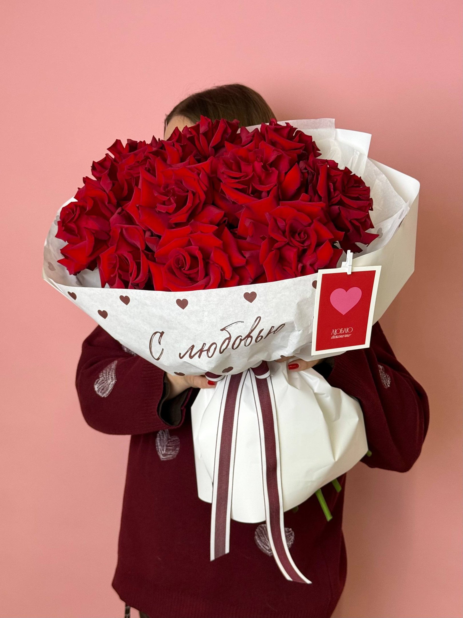 Букет из 11 красных французских роз «С любовью»