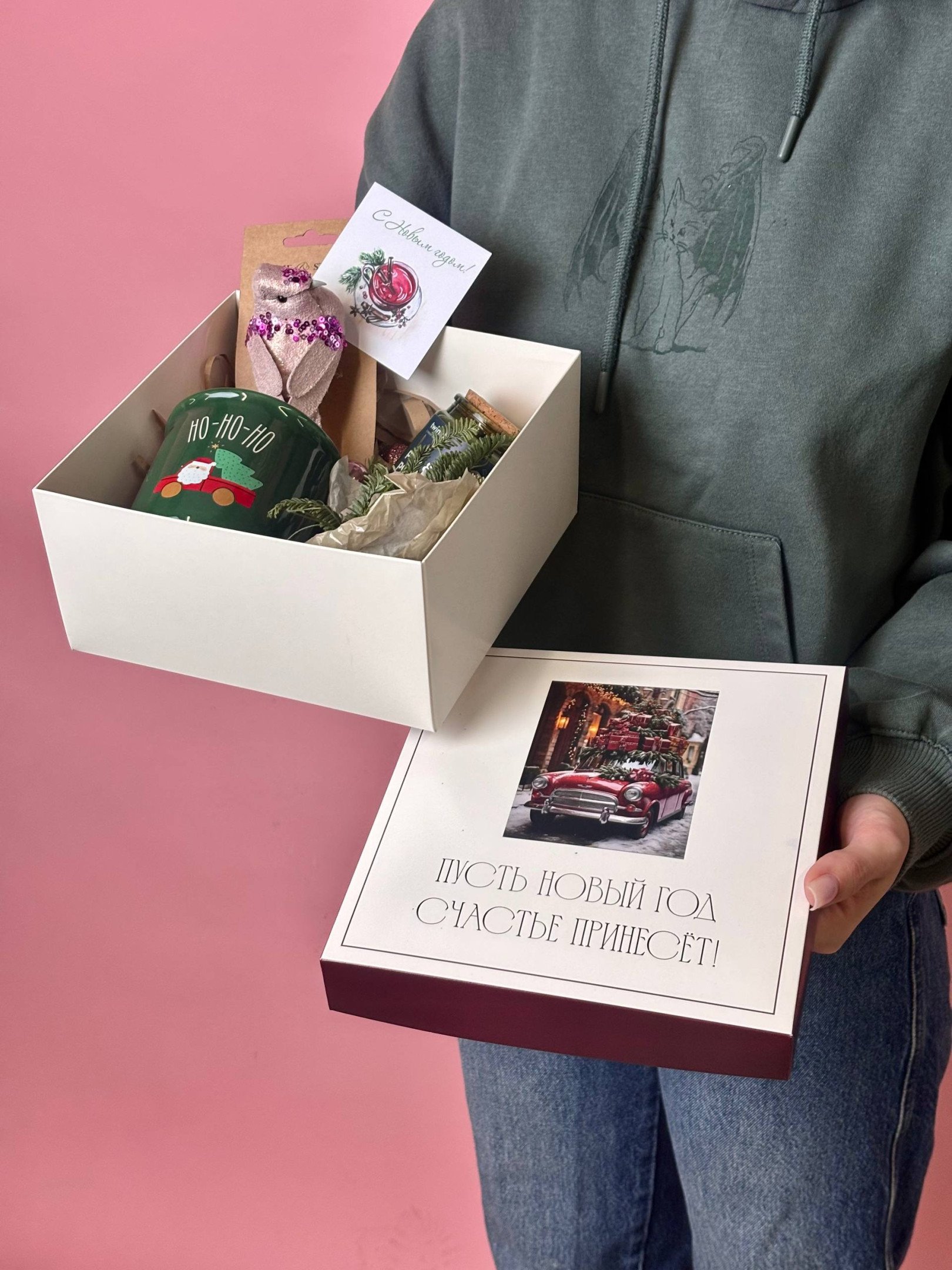 Новогодний набор №4