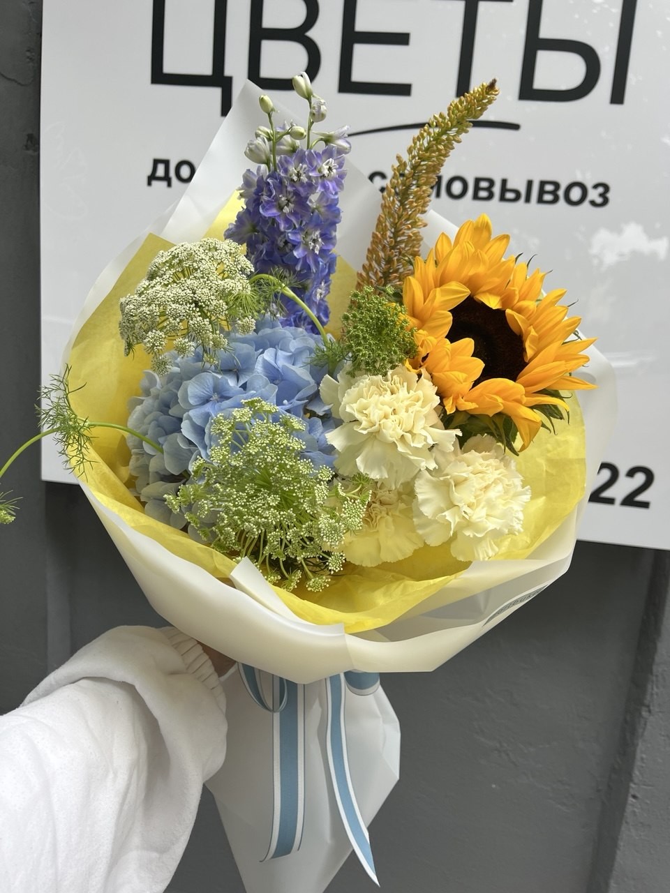 Букет дня №1